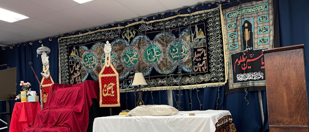 Shahe Najaf Islamic Center