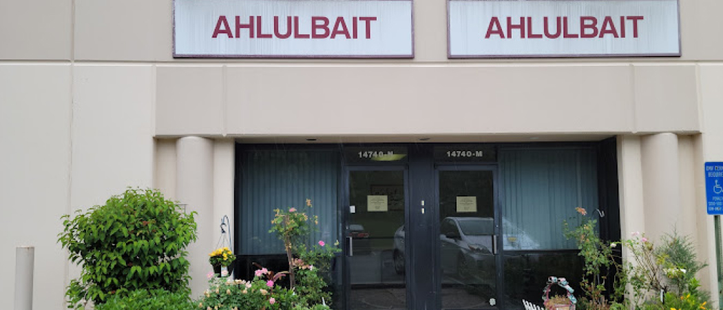 Ahlul-Bayt Islamic Trust of America