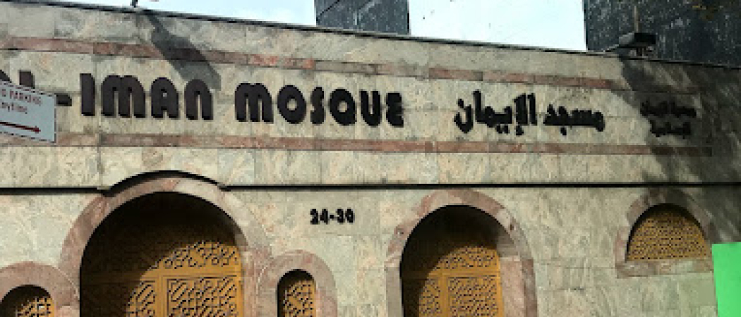 Al-Iman Mosque