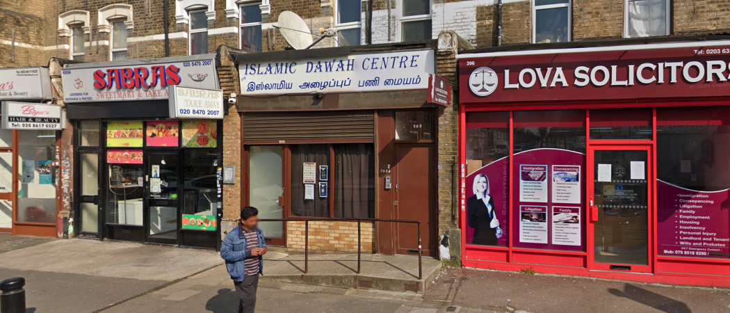 Islamic Dawah Centre