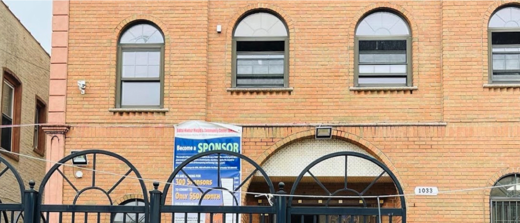 Baitul Mamur Masjid & Community Center