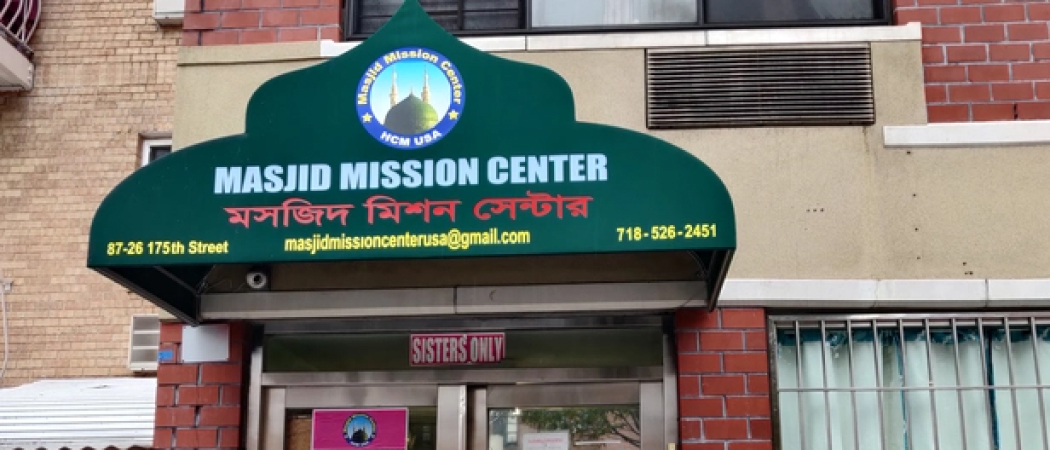 Masjid Mission Center