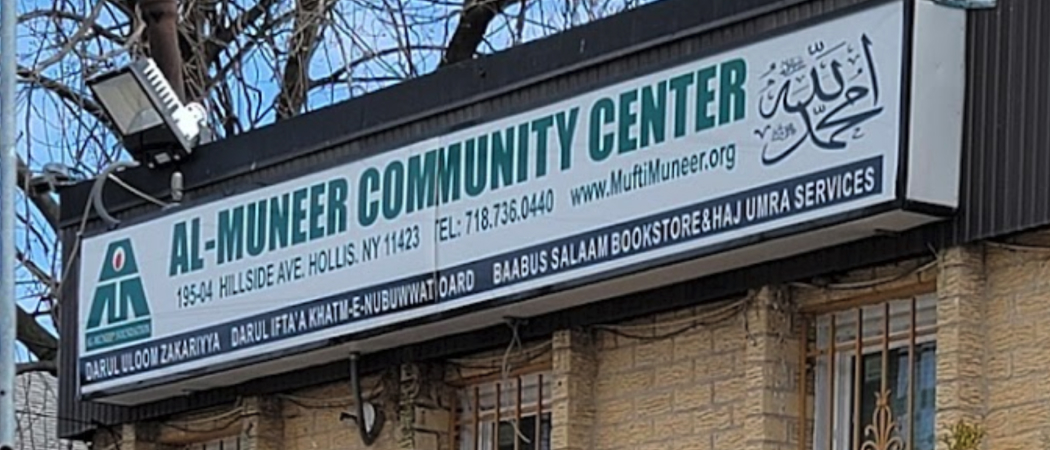 Al Muneer Foundation