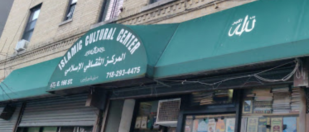 Islamic Cultural Center of the Bronx