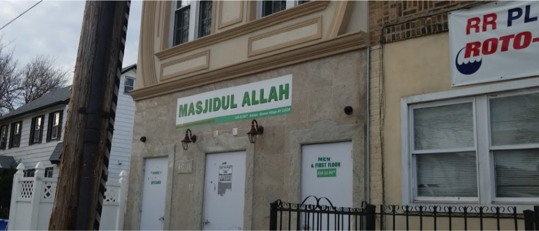Masjidul Allah