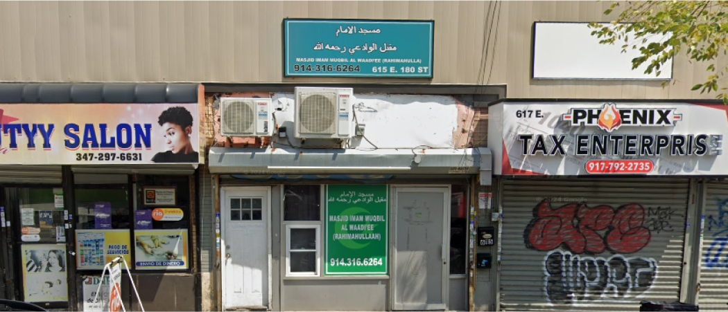 Masjid Muqbel Alwadaee