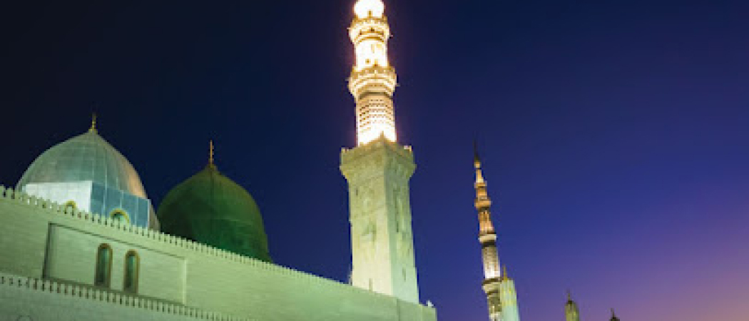 Hanafi Islamic Center