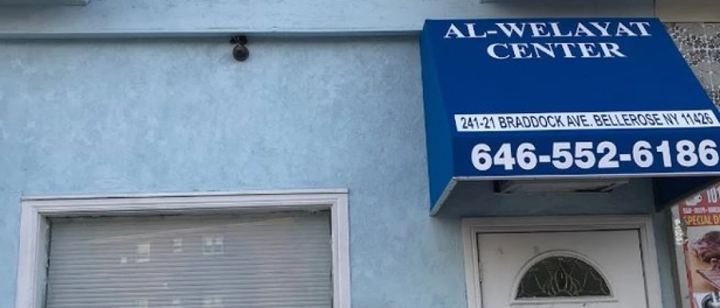 Al Welayat Islamic Center