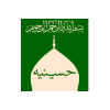 Imam Hussain Association Hussainiyah logo