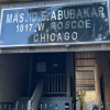 Masjid-e-Abubakr logo