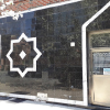 Masjid El-Ber of Astoria logo