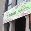 Tabaq Mosque logo