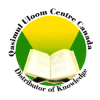 Qasim Ul-Uloom Islamic Centre logo