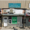 Masjid Muqbel Alwadaee logo