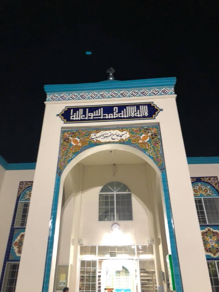 Photo of Abu Bakr as-Siddiq Mosque