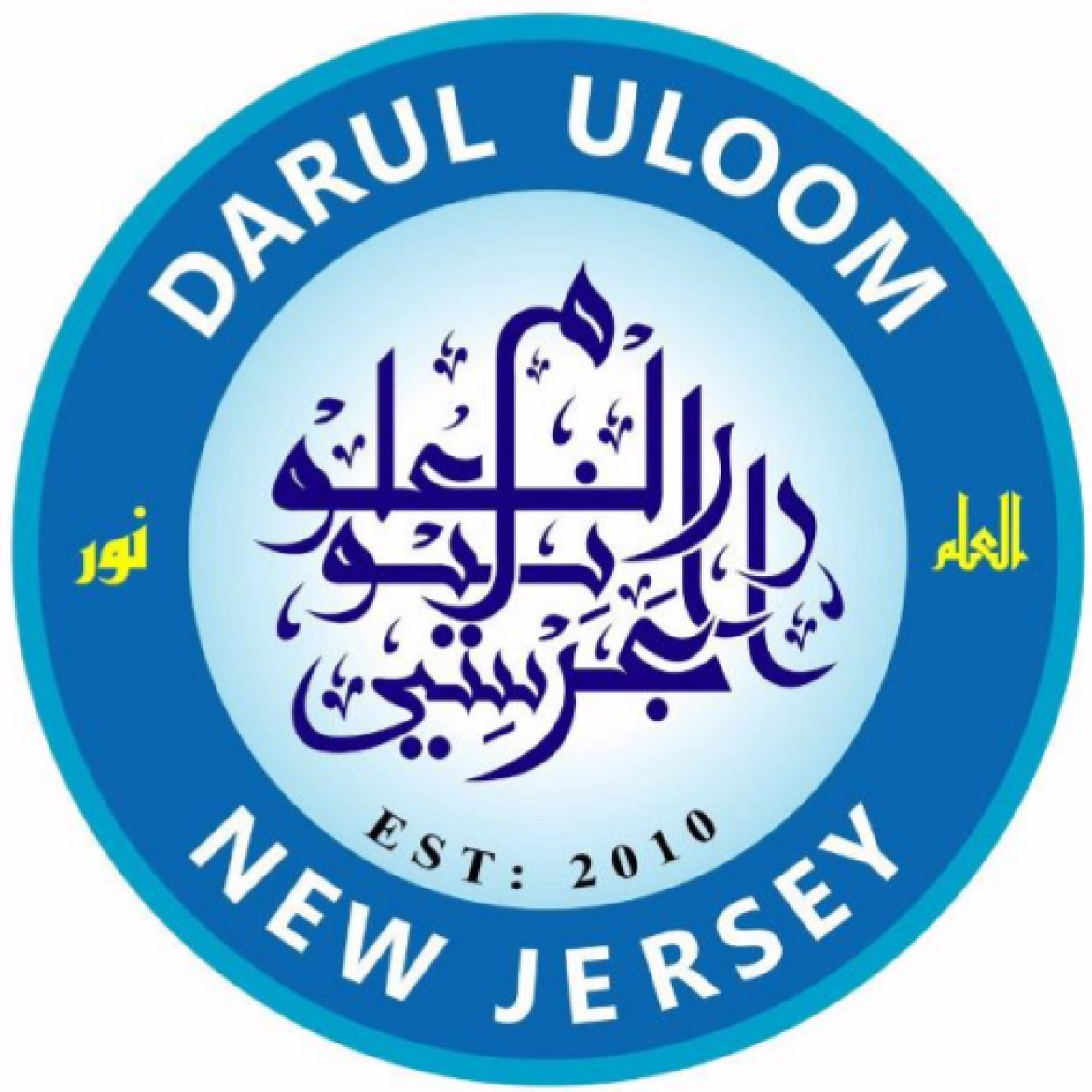 Photo of Darul Uloom New Jersey