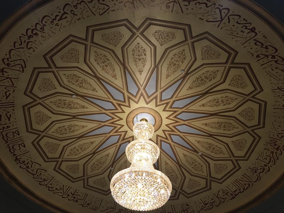 Photo of Islamic Center of Fremont