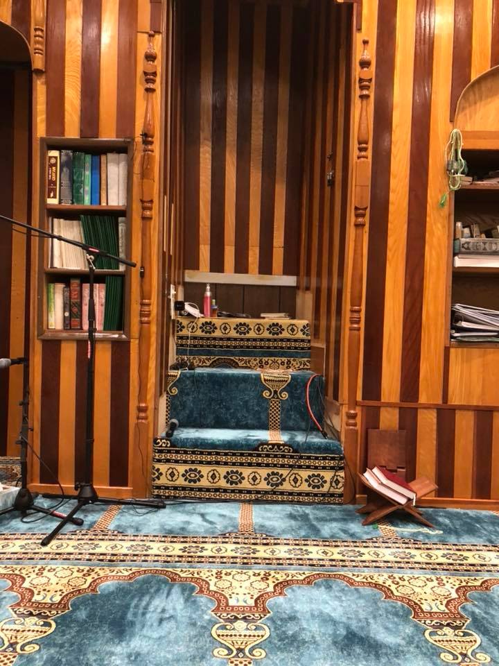 Photo of Islamic Center of San Francisco