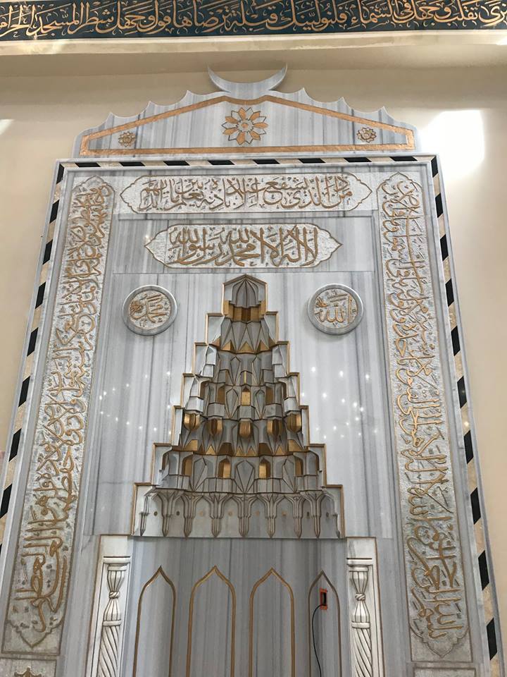 Photo of Muslim Center of Greater Princeton