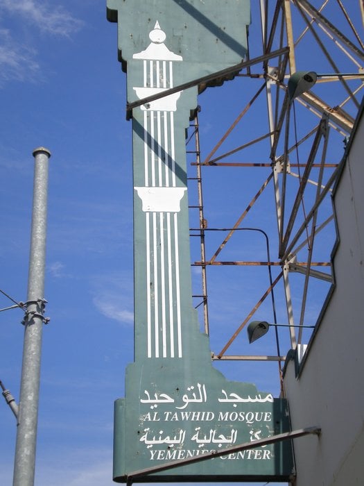 Photo of Masjid Al-Tawheed