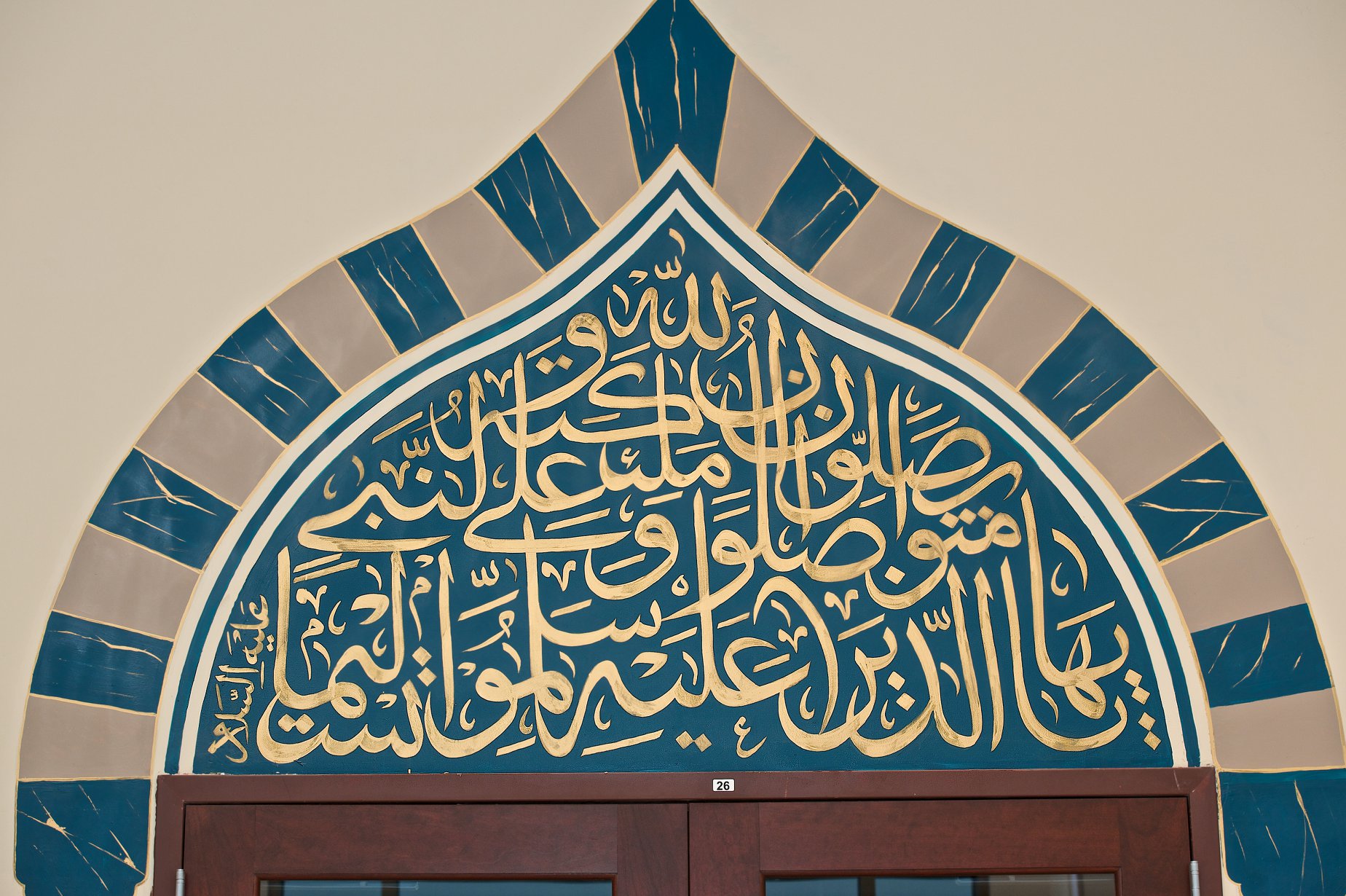 Photo of Muslim Center of Greater Princeton