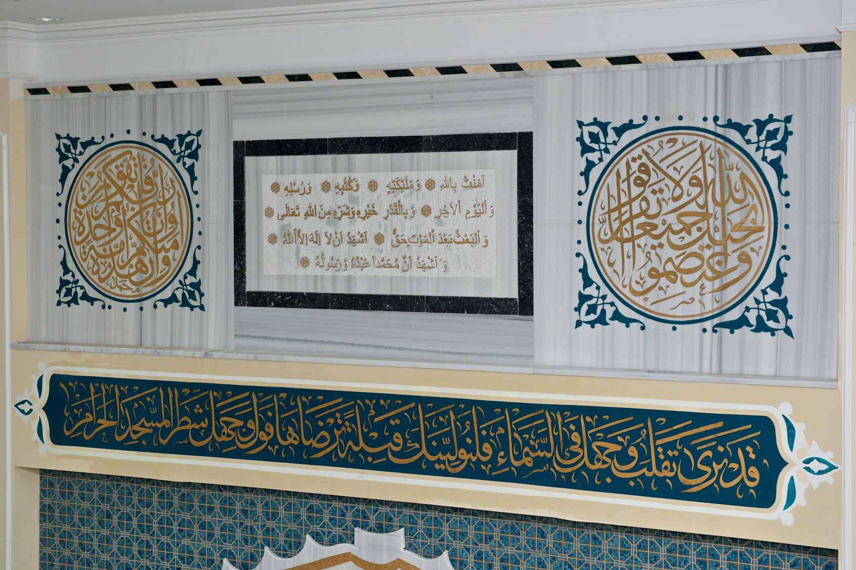 Photo of Muslim Center of Greater Princeton