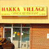 Hakka Village logo