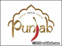 Punjab Tandoori logo