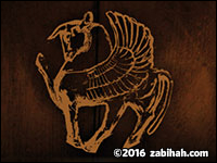 Apadana logo