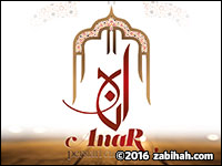 Anar logo