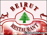 Beirut Restaurant logo