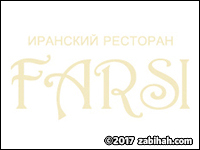 Farsi logo