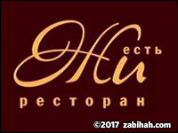 Ji Est logo