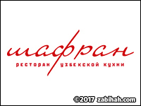 Shafran Restaurant logo