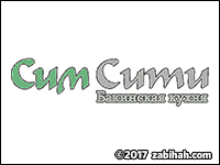 Sim City logo