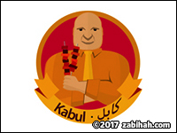 Kabul logo