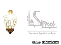 Le Sirocco logo