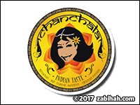 Chanchala logo
