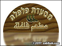 Falfala logo