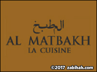 Al Matbakh logo