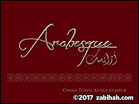 Arabesque logo