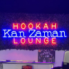 Kan Zaman Grill & Hookah Lounge logo