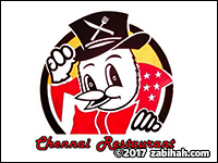 Chennai Restaurant logo