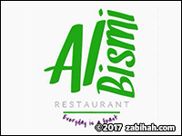 Al Bismi logo