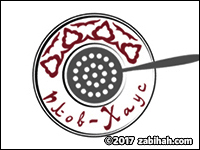 Plov House logo