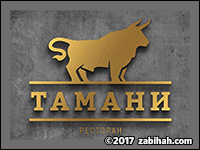 Tamani logo