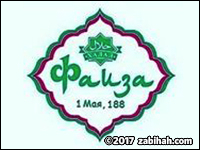 Café Faiza logo