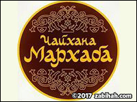 Markhaba logo