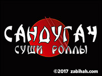 Sandugach logo