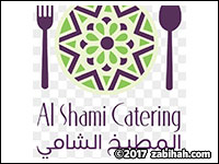 Al-Sham logo